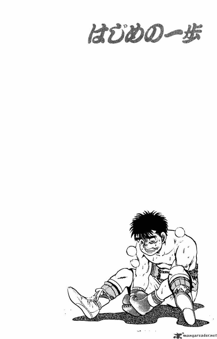 Hajime no Ippo: Fighting Spirit, Chapter 124 image 23